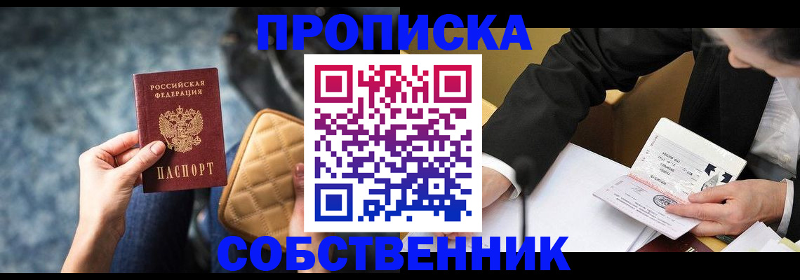 регистрация для дет. сада в Серове